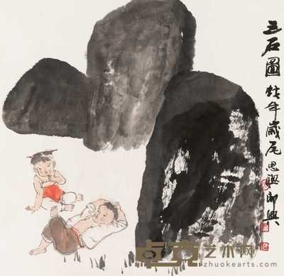 周思聪 三石图 立轴 68×69.5cm